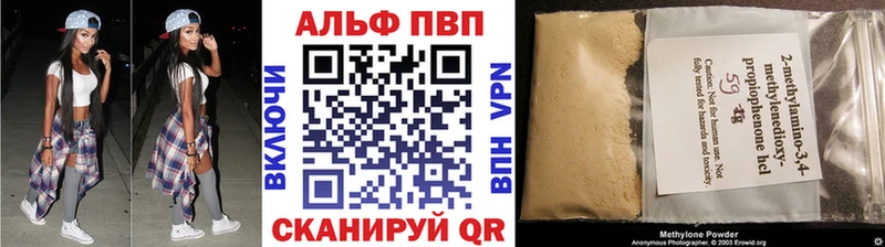 Alpha PVP СК  Ржев 