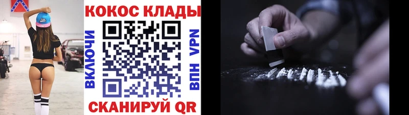 COCAIN FishScale купить наркотики цена Ржев
