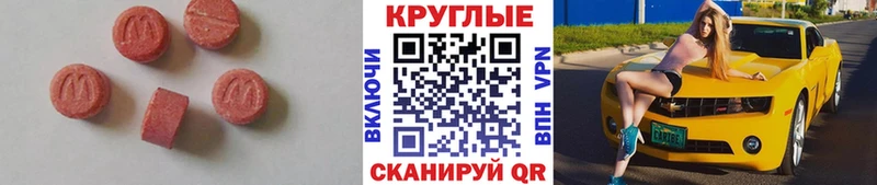 ЭКСТАЗИ Philipp Plein  МЕГА ONION  Ржев 