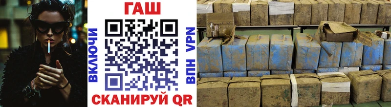 Гашиш VHQ  Ржев 