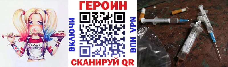 KRAKEN ТОР  мориарти официальный сайт  ГЕРОИН афганец  Ржев 