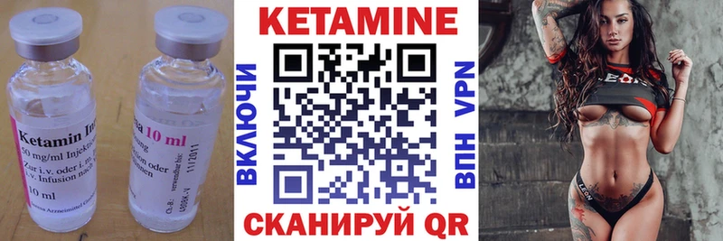 КЕТАМИН ketamine  Ржев 