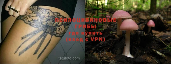 кокаин VHQ Арсеньев