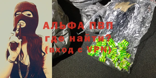 гидра Армянск