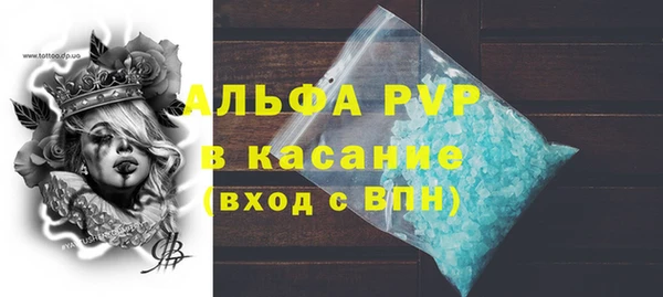 кокаин VHQ Арсеньев
