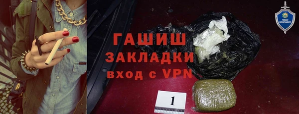 гидра Армянск
