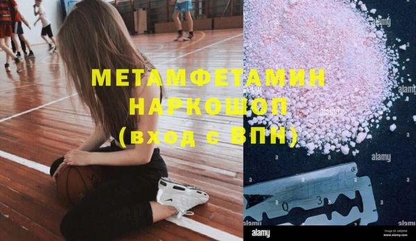 наркотики Аркадак