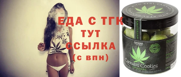 наркотики Аркадак