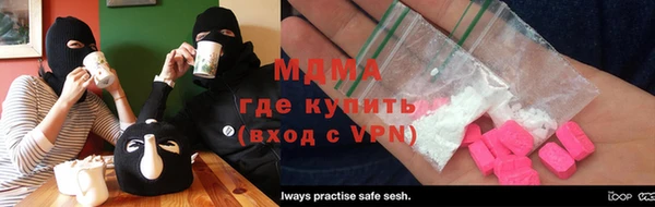 кокаин VHQ Арсеньев