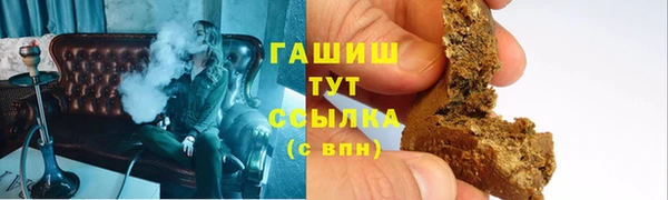 наркотики Аркадак