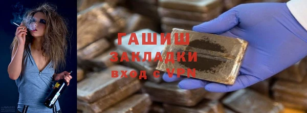 наркотики Аркадак