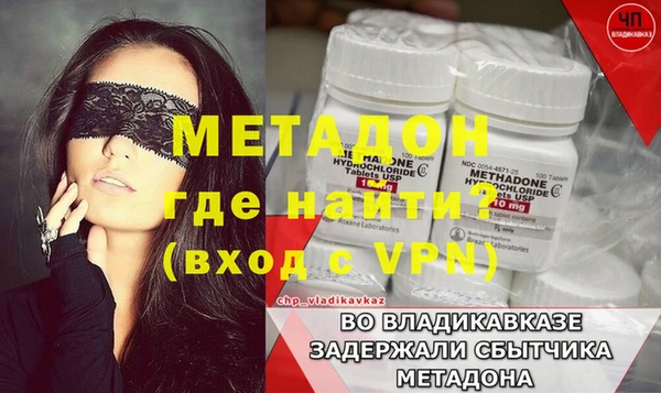 наркотики Аркадак