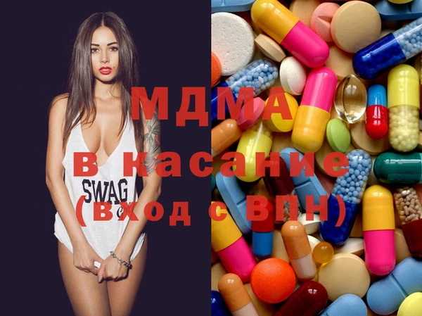 кокаин VHQ Арсеньев