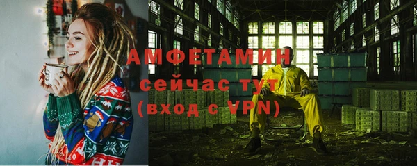 гидра Армянск