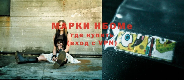 наркотики Аркадак
