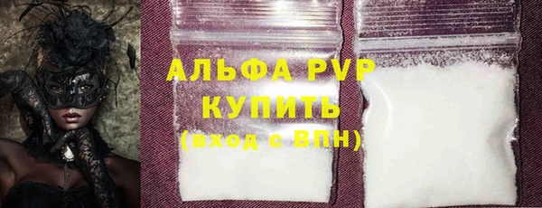 гидра Армянск