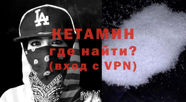 гидра Армянск