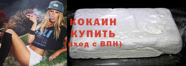 кокаин VHQ Арсеньев