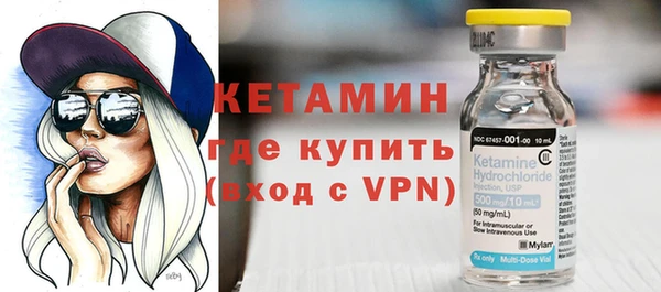 кокаин VHQ Арсеньев