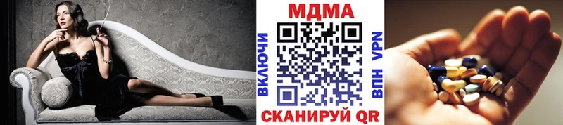 MDMA VHQ  где продают наркотики  Ржев 