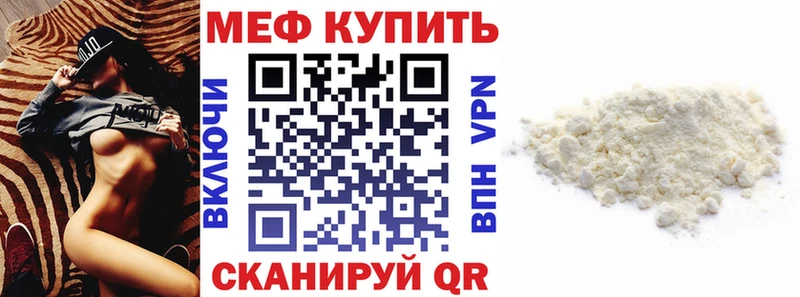 МЯУ-МЯУ 4 MMC  Ржев 