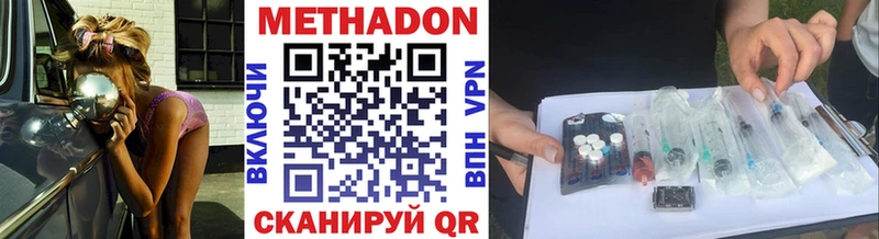закладка  Ржев  Метадон белоснежный 