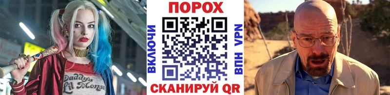 МЕТАМФЕТАМИН винт  магазин  наркотиков  Ржев 