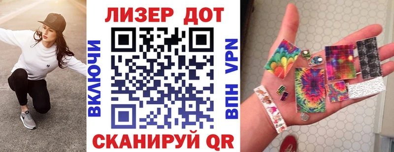 Наркотические марки 1,5мг  Ржев 