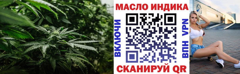 OMG ССЫЛКА  Ржев  ТГК гашишное масло 