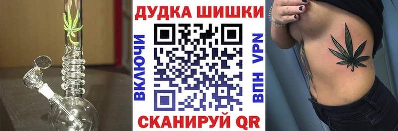 продажа наркотиков  мега ССЫЛКА  Канабис White Widow  Ржев 
